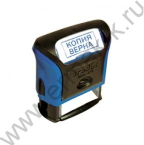 Штамп автомат "Копия верна" с рамкой,пластик