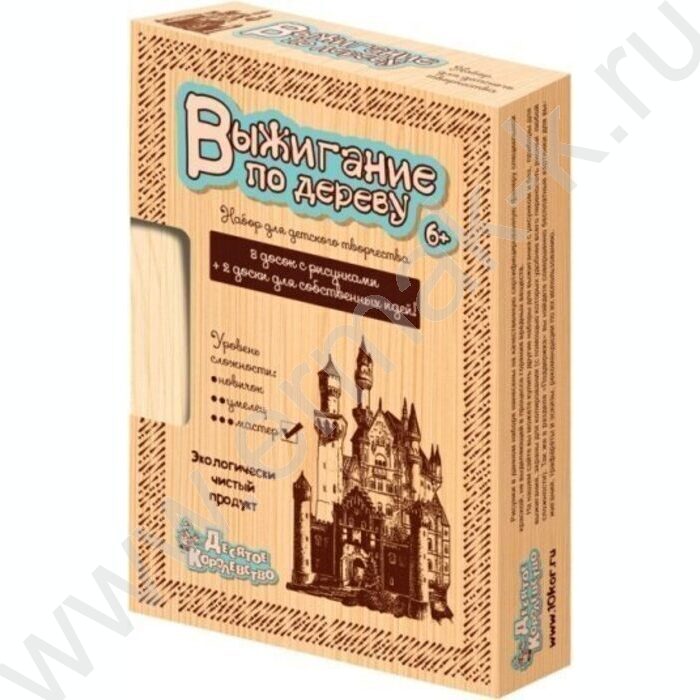 Набор д/творчества Выжигание. Доски для выжигания 10 шт Уровень сложности -"мастер" | Фото 1
