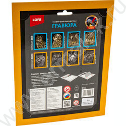 Набор д/творчества Гравюра большая Мейн-кун | Фото 5