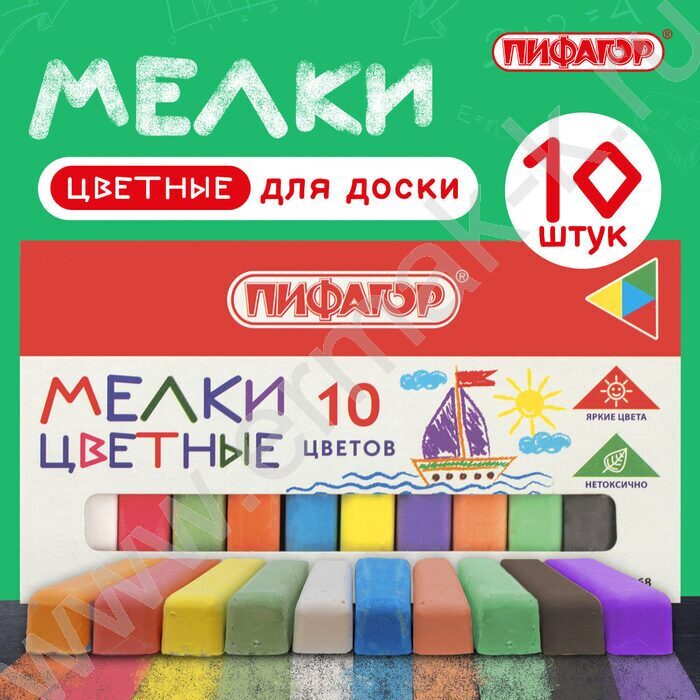 Мел цветной 10шт, квадратный | Фото 6