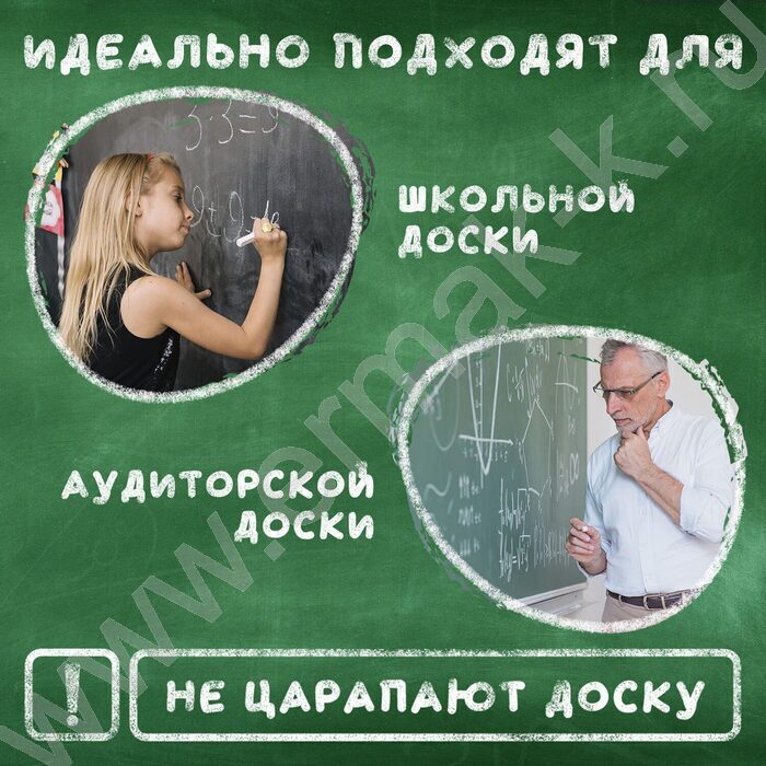 Мел цветной 10шт, квадратный | Фото 9