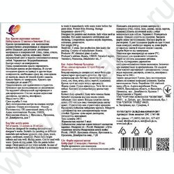 Краски акриловые 12цв 20мл Художественные матовые | Фото 3