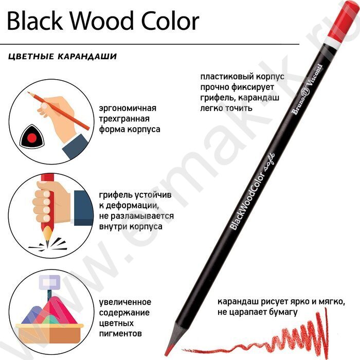 Карандаши пластиковые 18цв BlackWoodColor 4вида | Фото 8