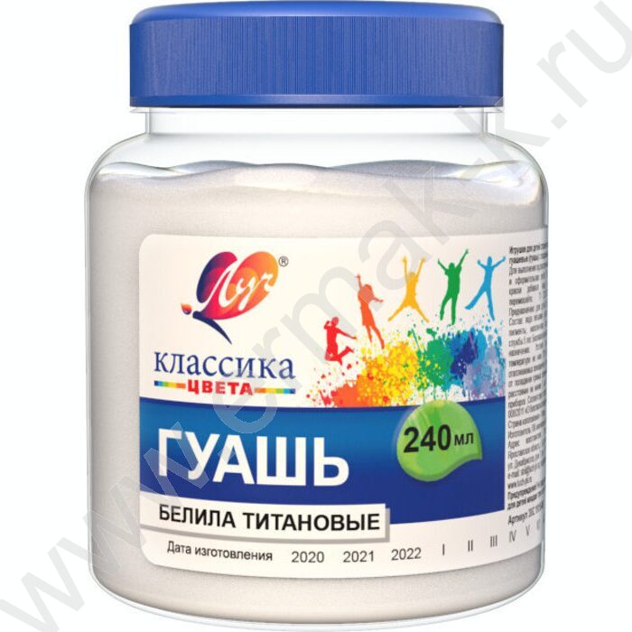 Гуашь 240мл "Белила титановые" | Фото 1