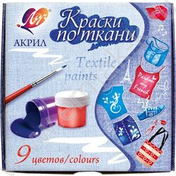 Краски акриловые  9цв 15мл по ткани /картон.кор. | Фото 1