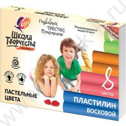 Пластилин восковой  8цв 120г "Школа творчества" +стек /картон.кор. | Фото 1