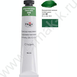 Масло "Студия" 46мл Виридоновая зеленая /туба | Фото 2