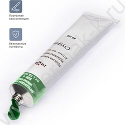 Масло "Студия" 46мл Виридоновая зеленая /туба | Фото 3