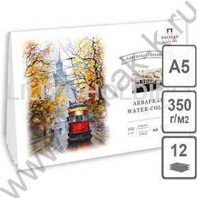 Планшет д/акварели А5 12л 350г/м2 "Аннушка" белая