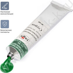 Масло "Студия" 46мл Кобальт зеленый темный (имит) /туба | Фото 3