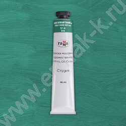 Масло "Студия" 46мл Кобальт зеленый темный (имит) /туба | Фото 6