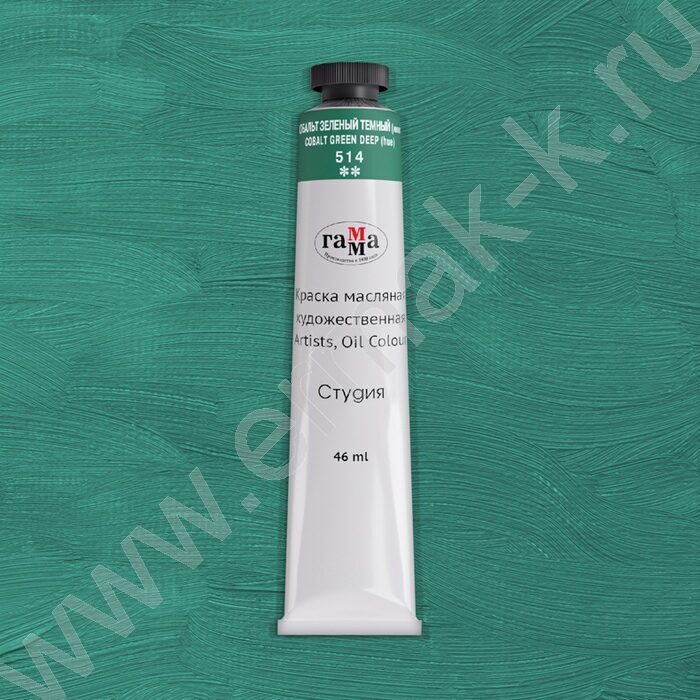 Масло "Студия" 46мл Кобальт зеленый темный (имит) /туба | Фото 6