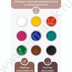Краски акриловые  9цв 20мл "Хобби", декоративные /картон. кор. | Фото 3