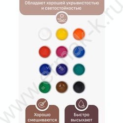 Краски акриловые 12цв 20мл "Хобби", декоративные /картон. кор. | Фото 3