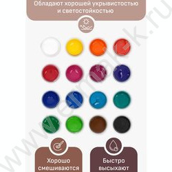 Краски акриловые 16цв 20мл "Хобби", декоративные /картон. кор. | Фото 3
