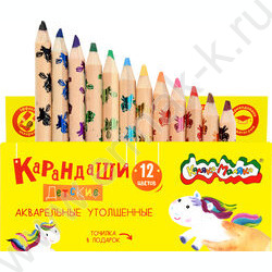 Карандаши акварельные 12цв Каляка-Маляка /утолщенные, цв. принт фольгой на корпусе /+точилка | Фото 2