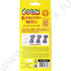 Карандаши  24цв/12шт Каляка-Маляка /двухсторонние, шестигранные, дерево/ европодвес | Фото 8
