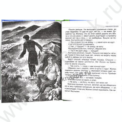 Школьная библиотека.Сказки,рассказы,повести.Толстой Л. | Фото 3
