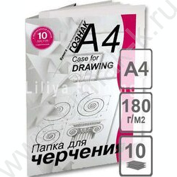 Папка д/черчения А4 10л 180г/м² с/р вертикальная | Фото 1