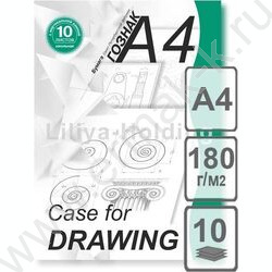 Папка д/черчения А4 10л 180г/м² с/р вертикальная штамп | Фото 1