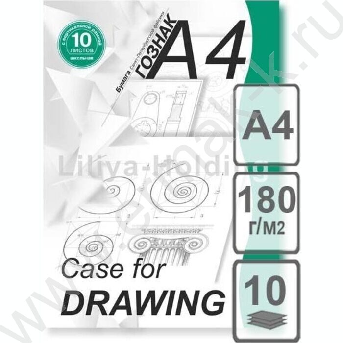 Папка д/черчения А4 10л 180г/м² с/р вертикальная штамп | Фото 1