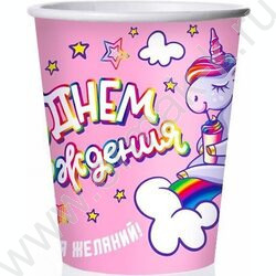 Стаканы бумажные 250мл/8шт Единорожка | Фото 1