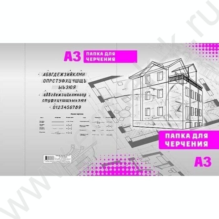 Папка д/черчения А3 10л б/р | Фото 1
