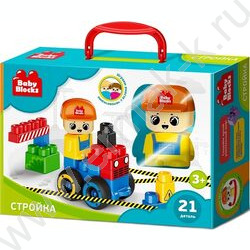 Конструктор пластиковый Baby Blocks "На стройке" 21 дет | Фото 1