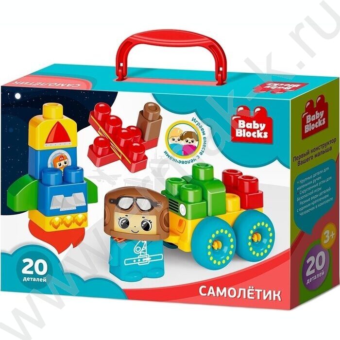 Конструктор пластиковый Baby Blocks "Самолетик" 20 дет | Фото 6