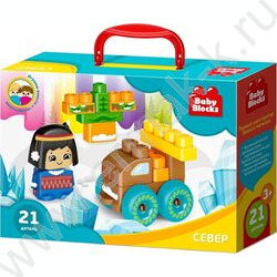 Конструктор пластиковый Baby Blocks "Север" 21 дет | Фото 7