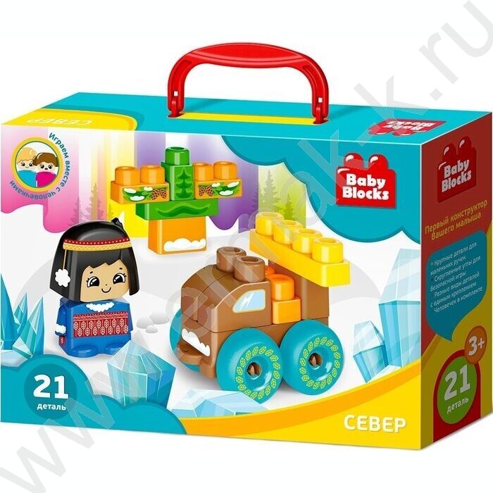 Конструктор пластиковый Baby Blocks "Север" 21 дет | Фото 7