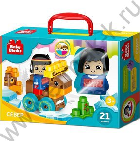 Конструктор пластиковый Baby Blocks "Север" 21 дет