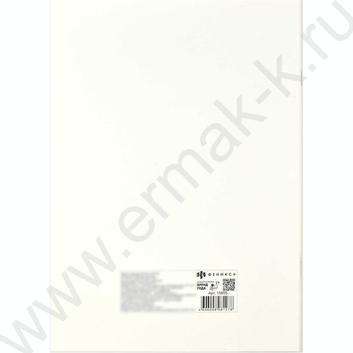 Журнал факультативных занятий А4 24л | Фото 7