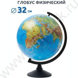 Глобус d=320мм физический "Классик" /подставка пластик/ | Фото 3
