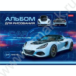 Альбом д/рисования 24л "Car Design" 5видов | Фото 5