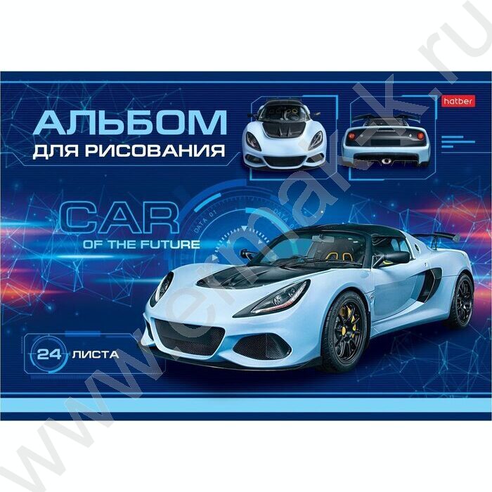 Альбом д/рисования 24л "Car Design" 5видов | Фото 5