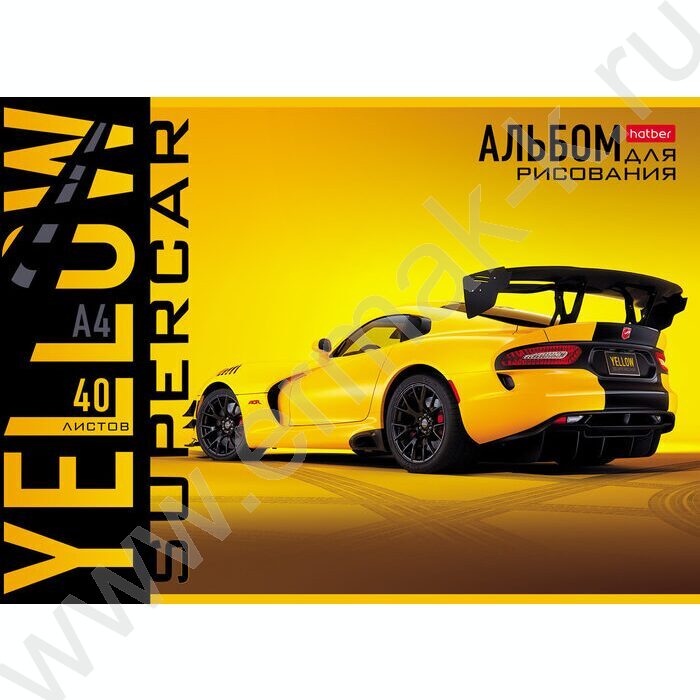 Альбом д/рисования 40л "YELLOWsupercar" ассорти | Фото 6