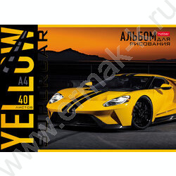 Альбом д/рисования 40л "YELLOWsupercar" ассорти | Фото 7