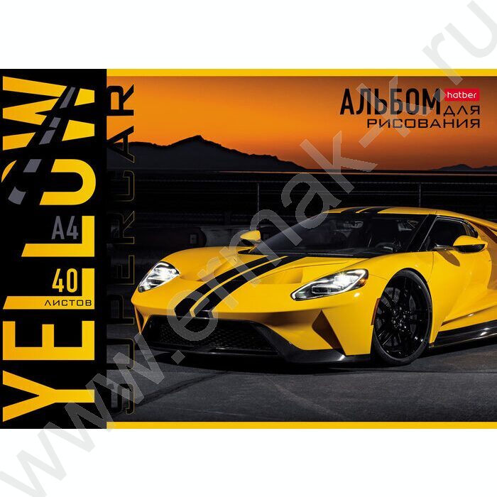 Альбом д/рисования 40л "YELLOWsupercar" ассорти | Фото 7