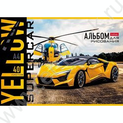 Альбом д/рисования 40л "YELLOWsupercar" ассорти | Фото 8