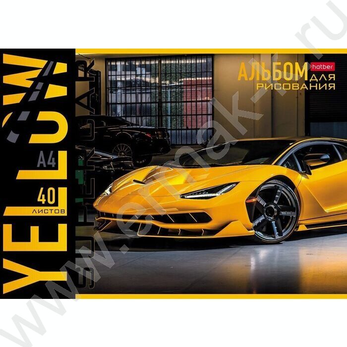 Альбом д/рисования 40л "YELLOWsupercar" ассорти | Фото 9