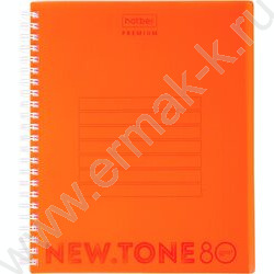 Тетрадь  80л клетка/спираль/пластик.обл. "NEWtone NEON Оранж" /многоуров.перфорация | Фото 1