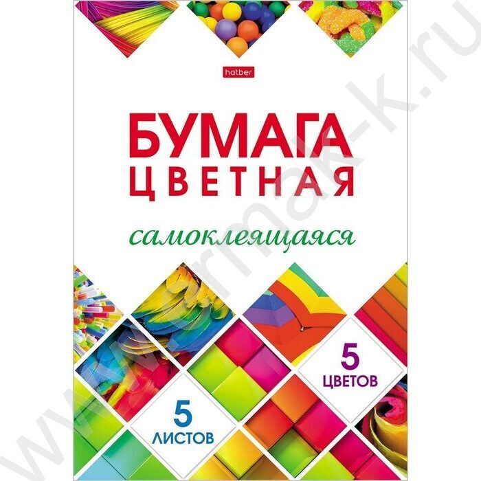Бумага цв. самокл А4  5л/5цв "Мозаика" | Фото 1