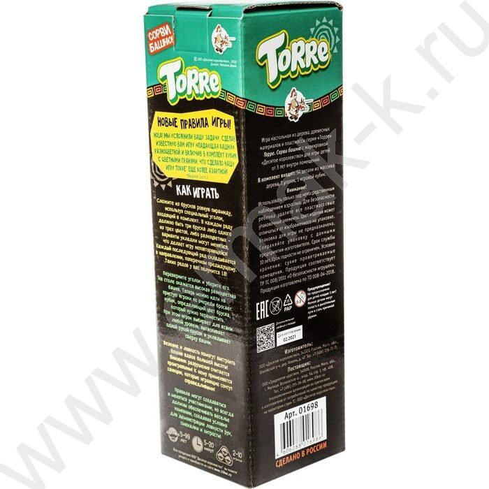 Башня "Торре" (падающая башня) | Фото 6