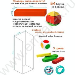 Башня "Торре" (падающая башня) | Фото 8