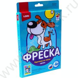 Набор д/творчества Фреска. Картина из песка "Щенок" | Фото 2