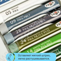 Пастель масляная 16цв "Студия" /картон.кор. | Фото 8