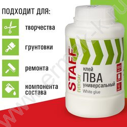 Клей ПВА 1000г | Фото 8