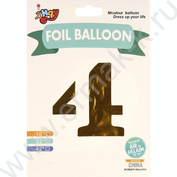 Шар воздушный фольгированный Цифра 4 45см золото | Фото 2