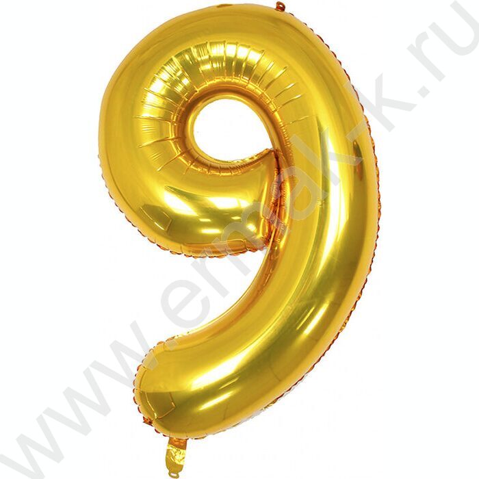 Шар воздушный фольгированный Цифра 9 45см золото | Фото 1